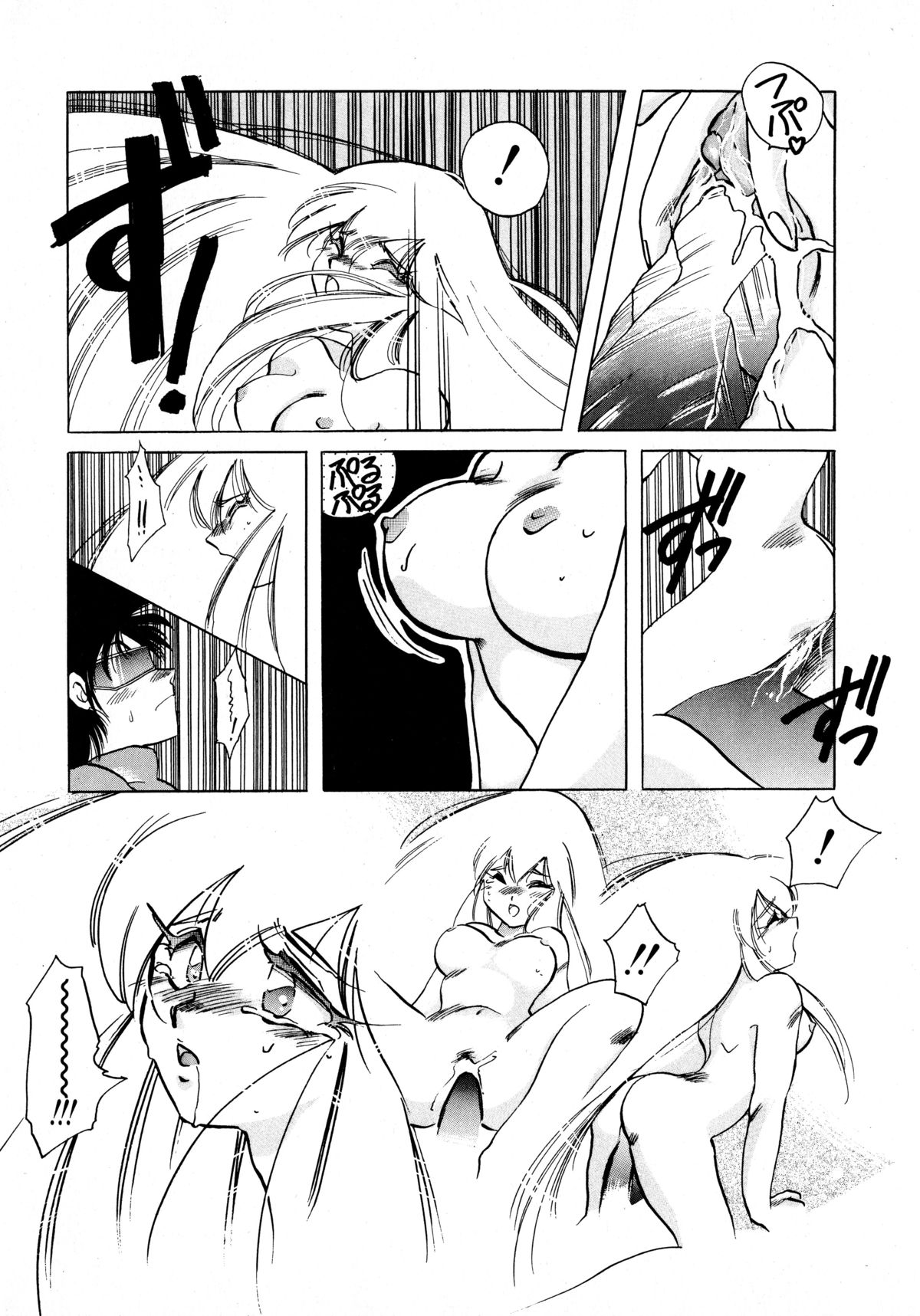 [いとう直] ファーストA