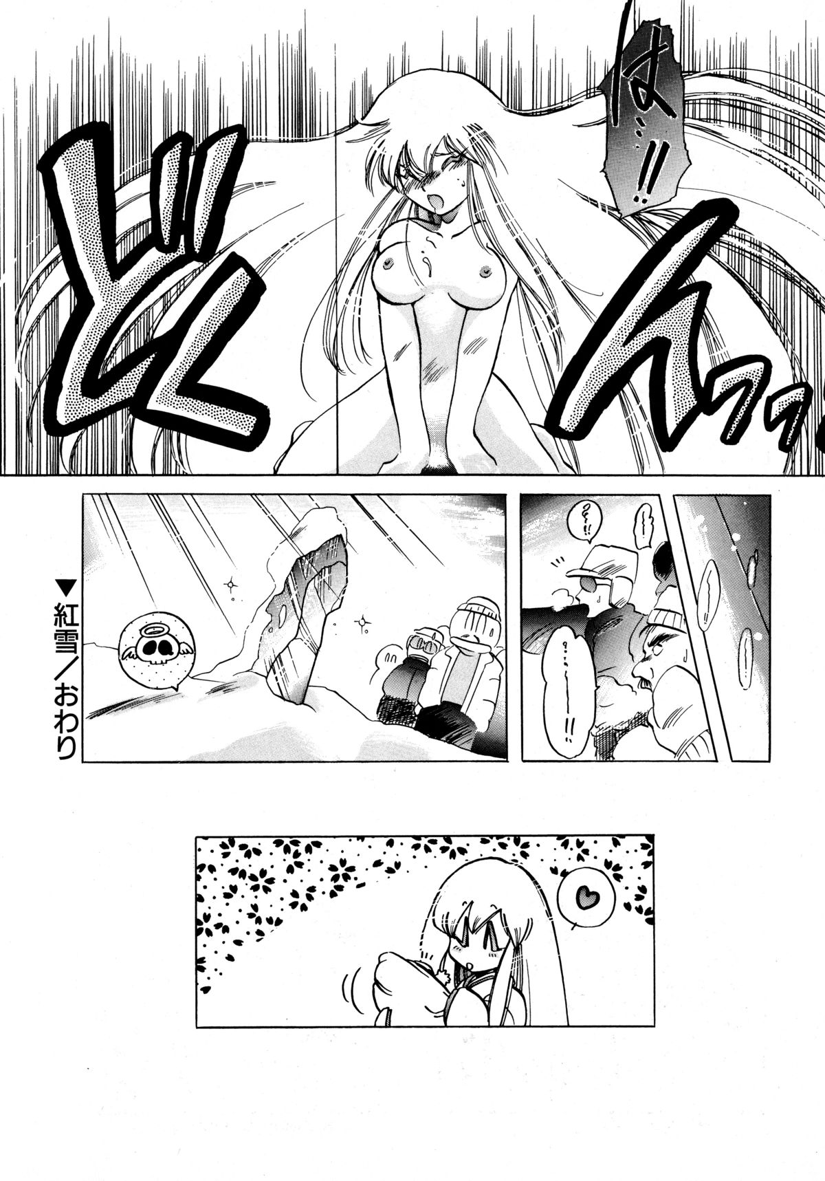 [いとう直] ファーストA