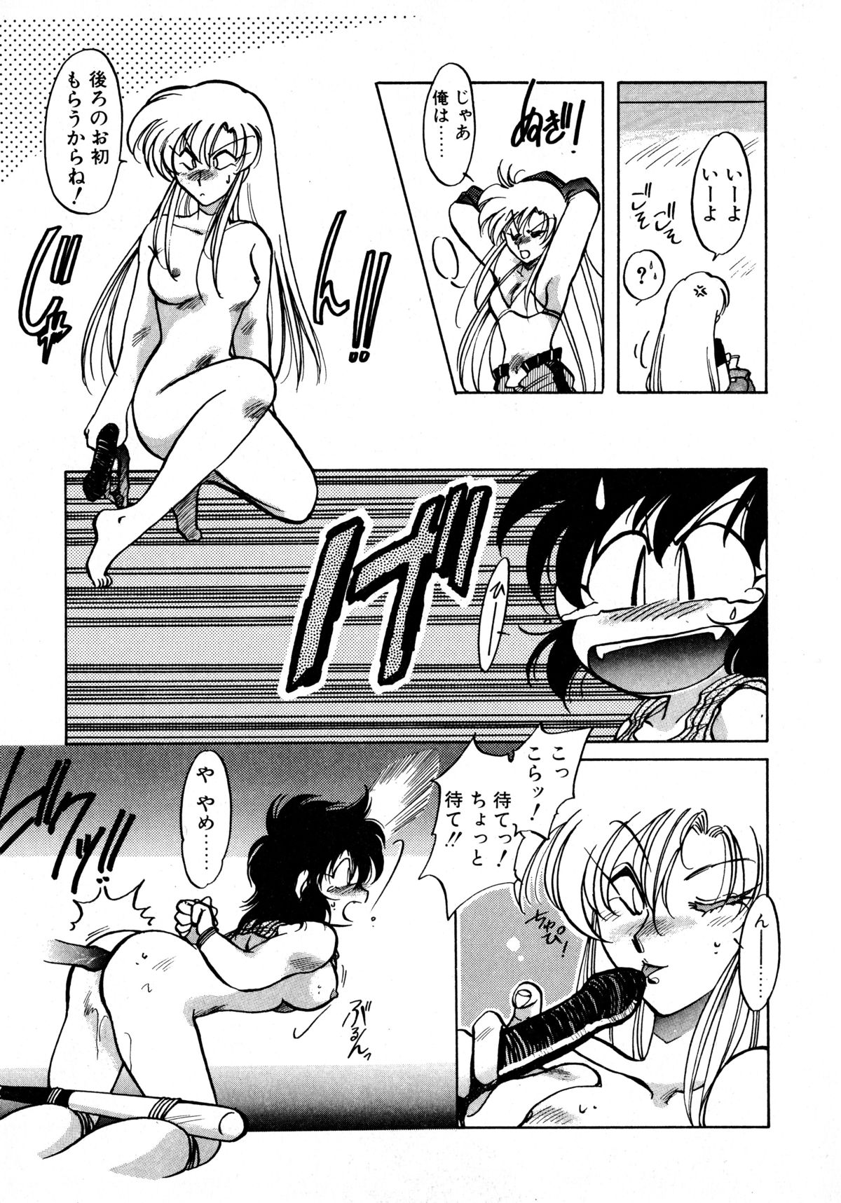 [いとう直] ファーストA