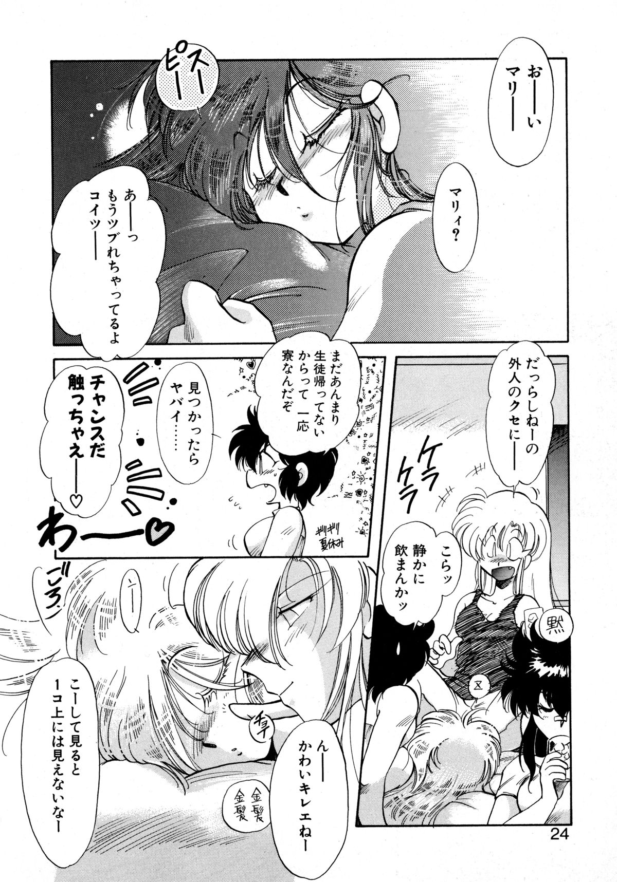 [いとう直] ファーストA