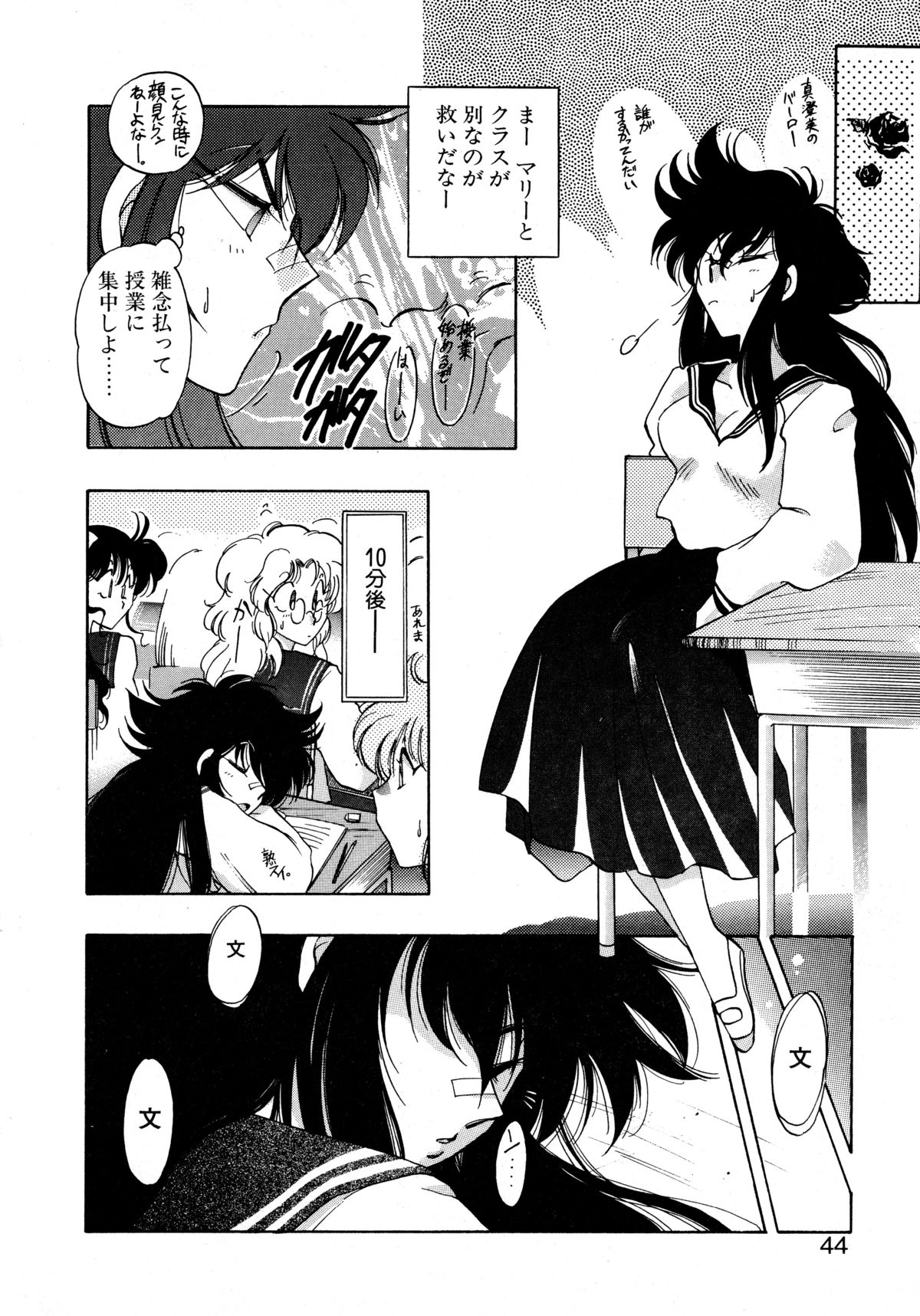 [いとう直] ファーストA