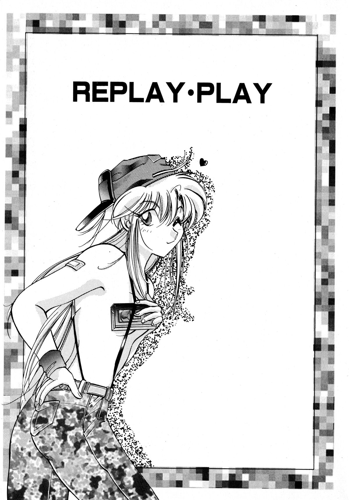 [いとう直] ファーストA