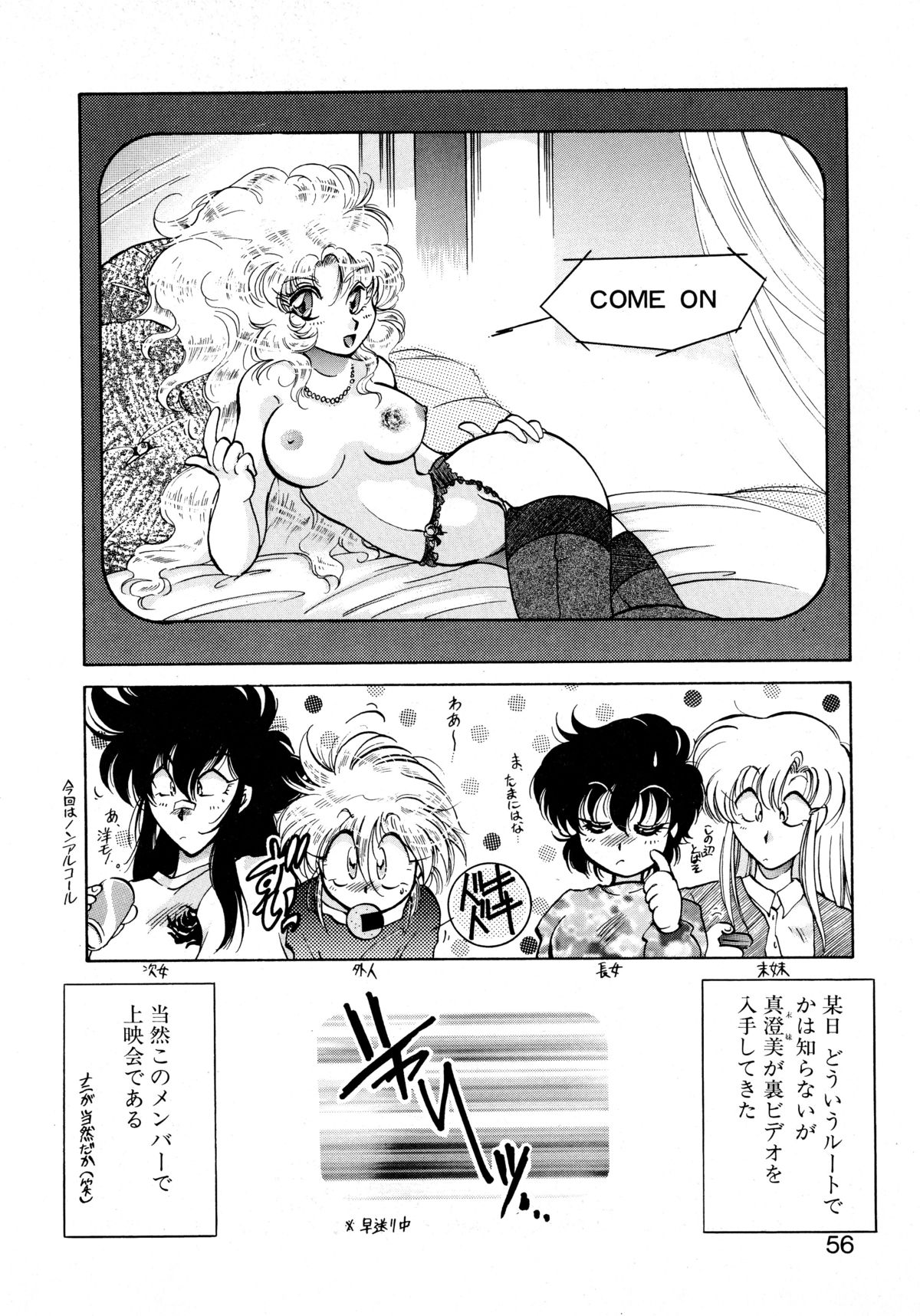 [いとう直] ファーストA