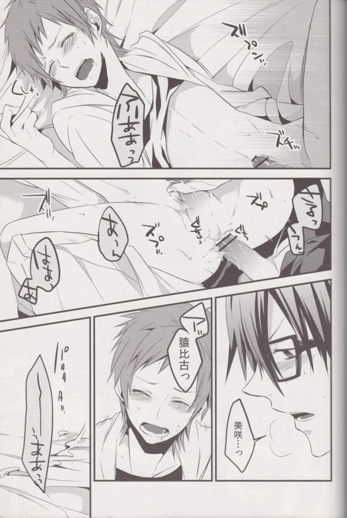 [小路 (ユウリ)] switch (K)