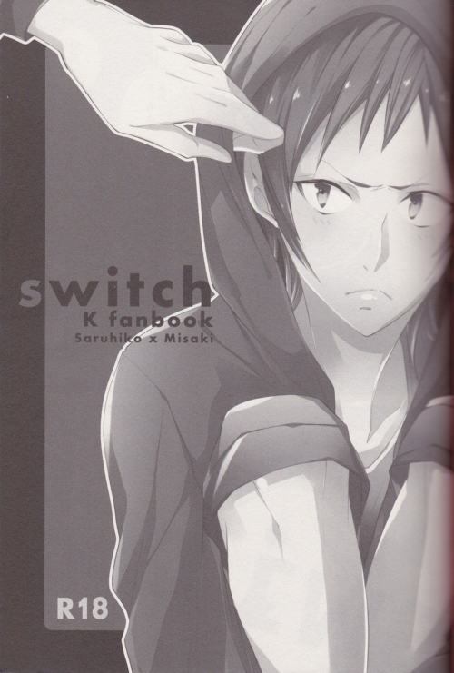 [小路 (ユウリ)] switch (K)