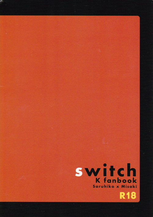 [小路 (ユウリ)] switch (K)