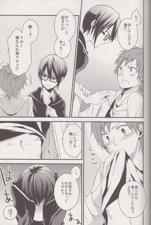 [小路 (ユウリ)] switch (K)