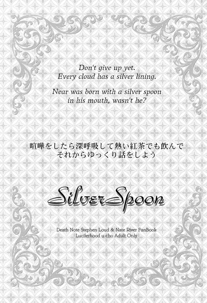 (ショタスクラッチ4) (Luciferhood (有頂天)] Silver Spoon (デスノート) [英訳]