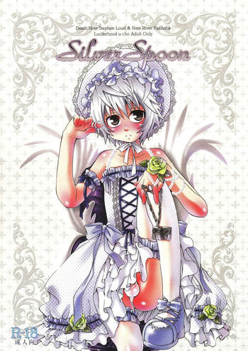 (ショタスクラッチ4) (Luciferhood (有頂天)] Silver Spoon (デスノート) [英訳]