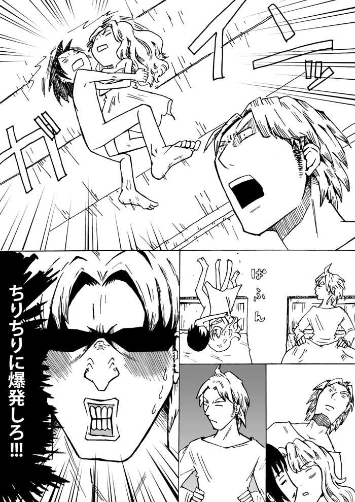 [ペチカ] ♡ (ドラゴンクエスト VII)