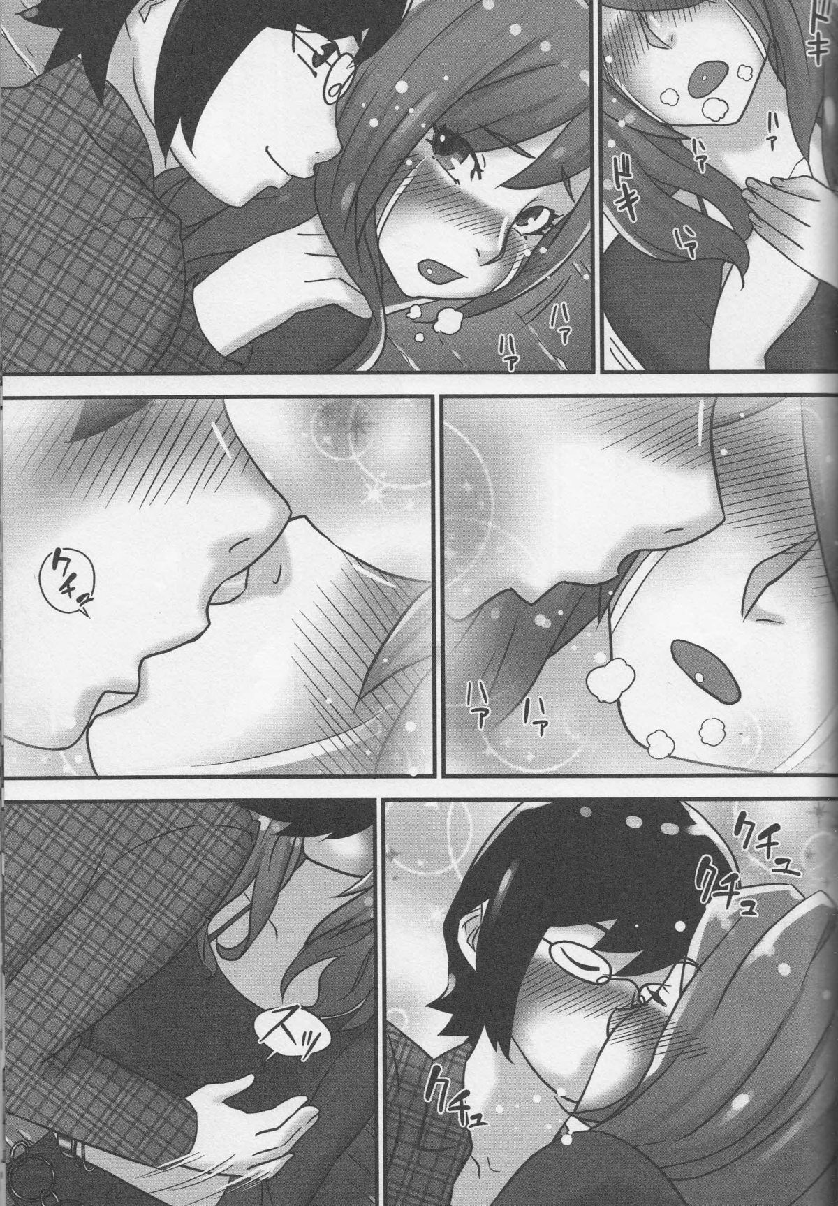 [アンソロジー] 覗いてはいけないNEO！