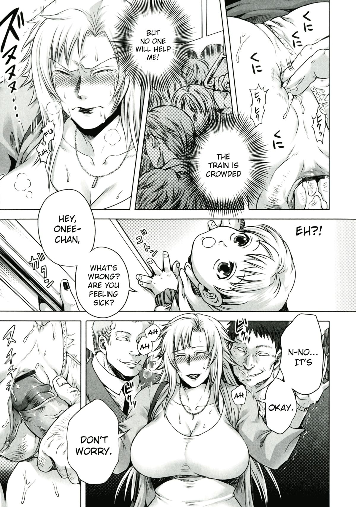 [叙火] 悪意の匣 第1-2話 [英訳]