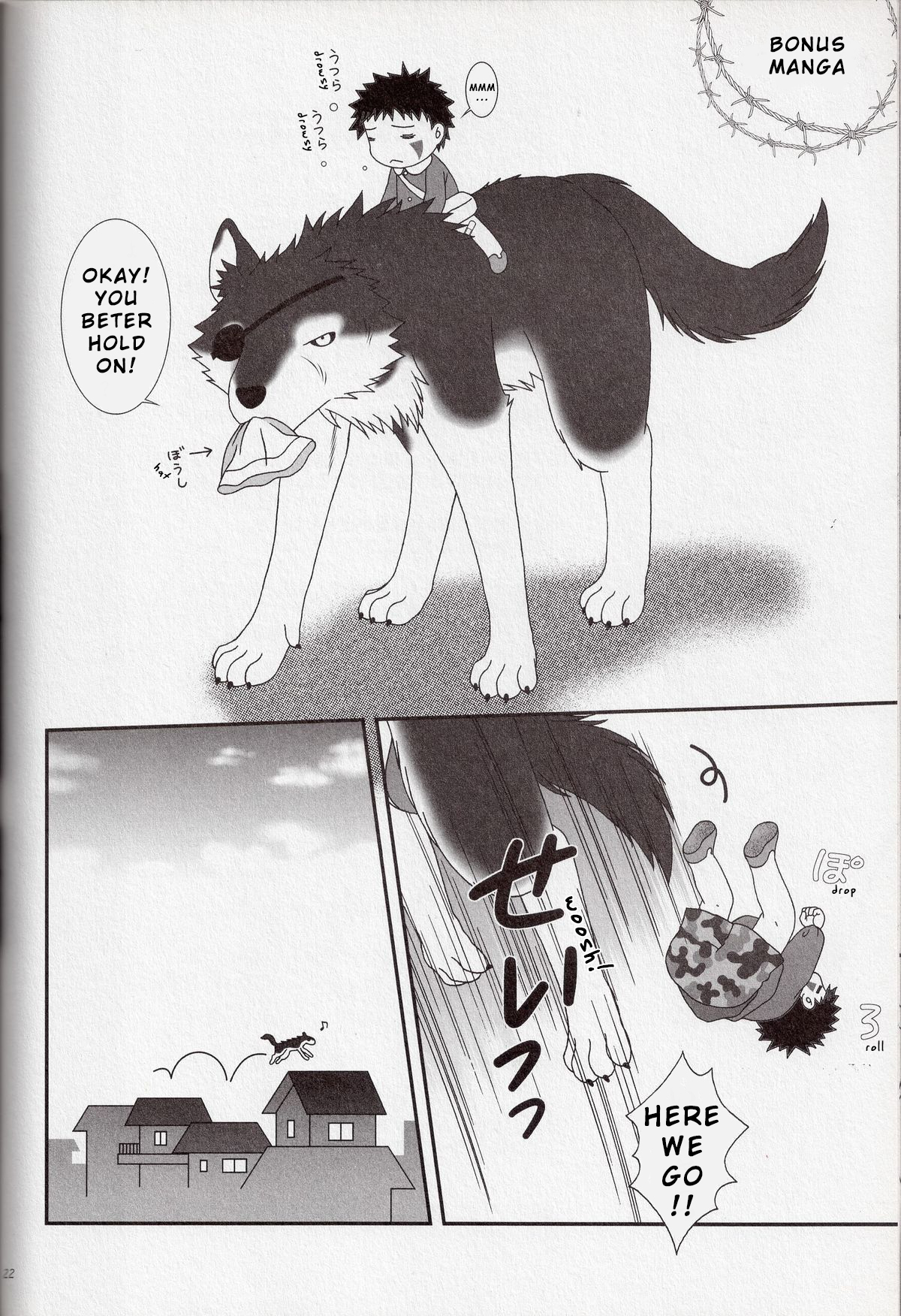 [BIOLOGIST (吹雪悠鬼、ぽめた)] 母ちゃんの犬 改訂版 (NARUTO -ナルト-) [英訳]