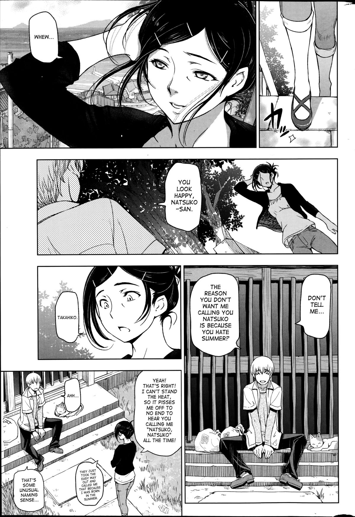 [瀬奈陽太郎] 夏汁 [英訳]