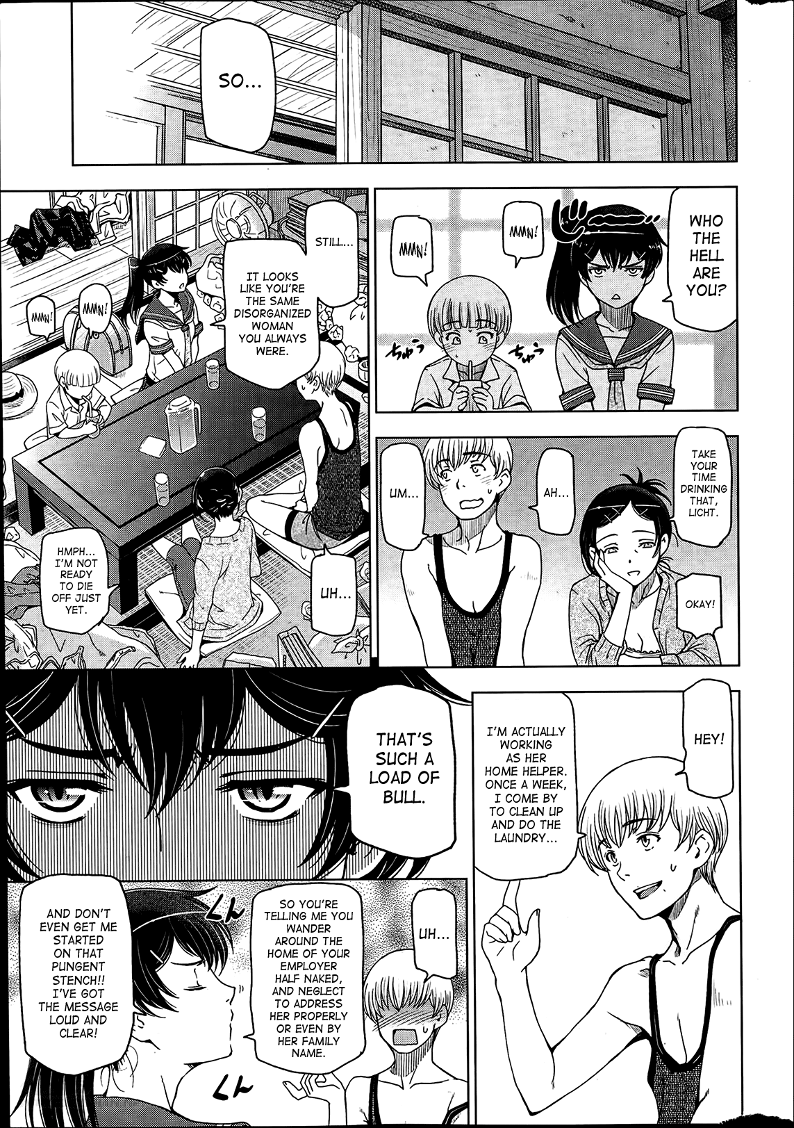 [瀬奈陽太郎] 夏汁 [英訳]