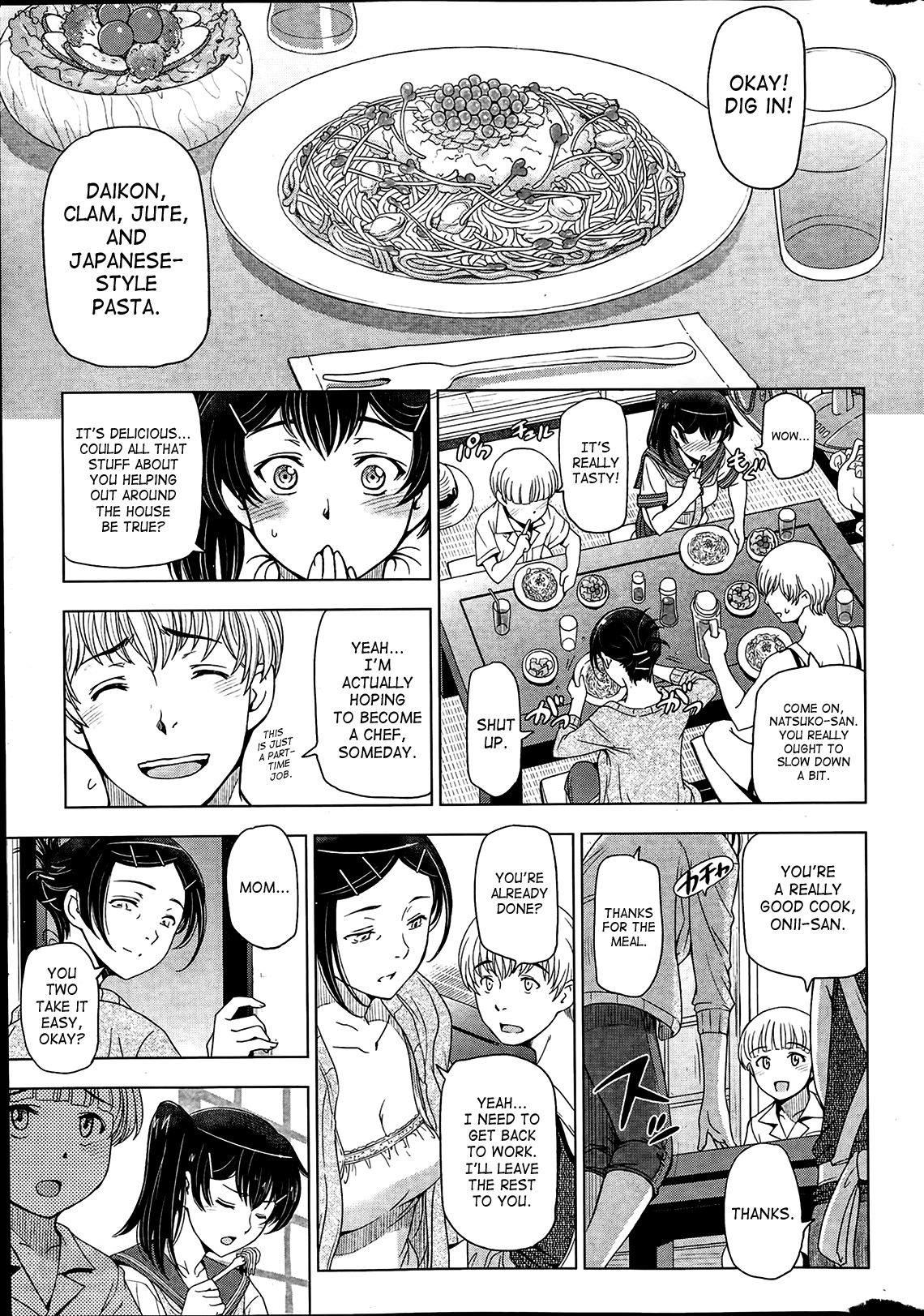 [瀬奈陽太郎] 夏汁 [英訳]