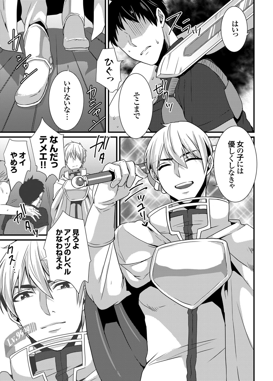 コミックグレープ Vol.20 [DL版]