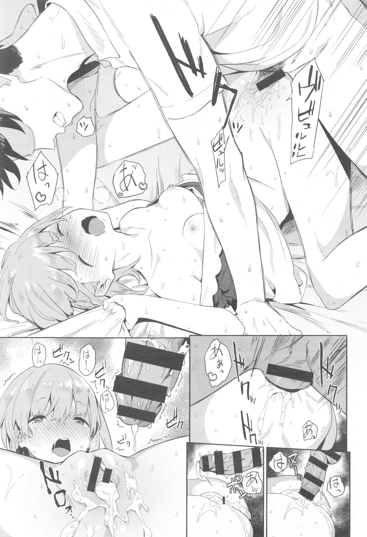 COMIC 快楽天 XTC Vol.5