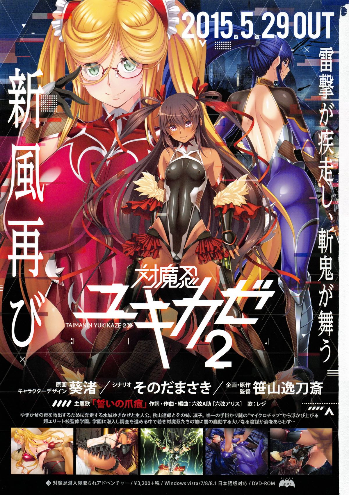 COMIC 快楽天 XTC Vol.5