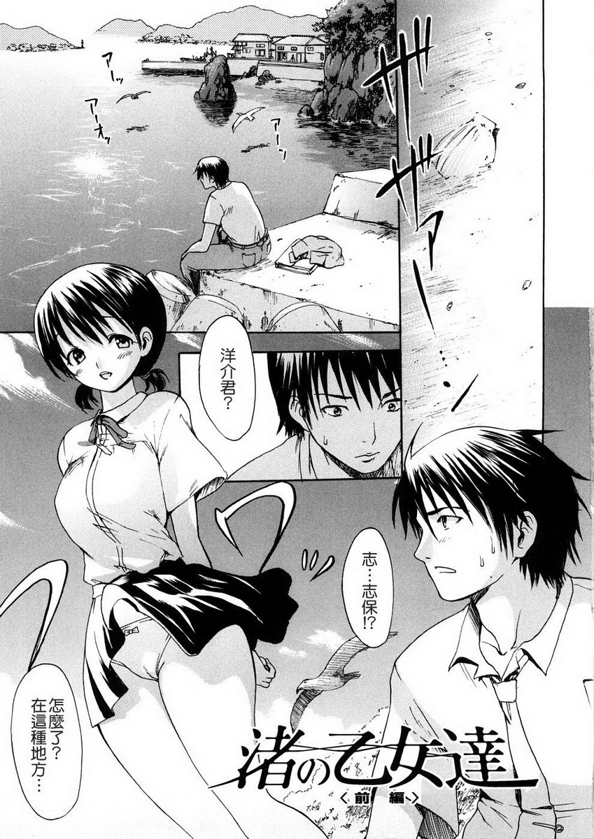 [いーむす・アキ] 若奥様解放区 [中国翻訳]