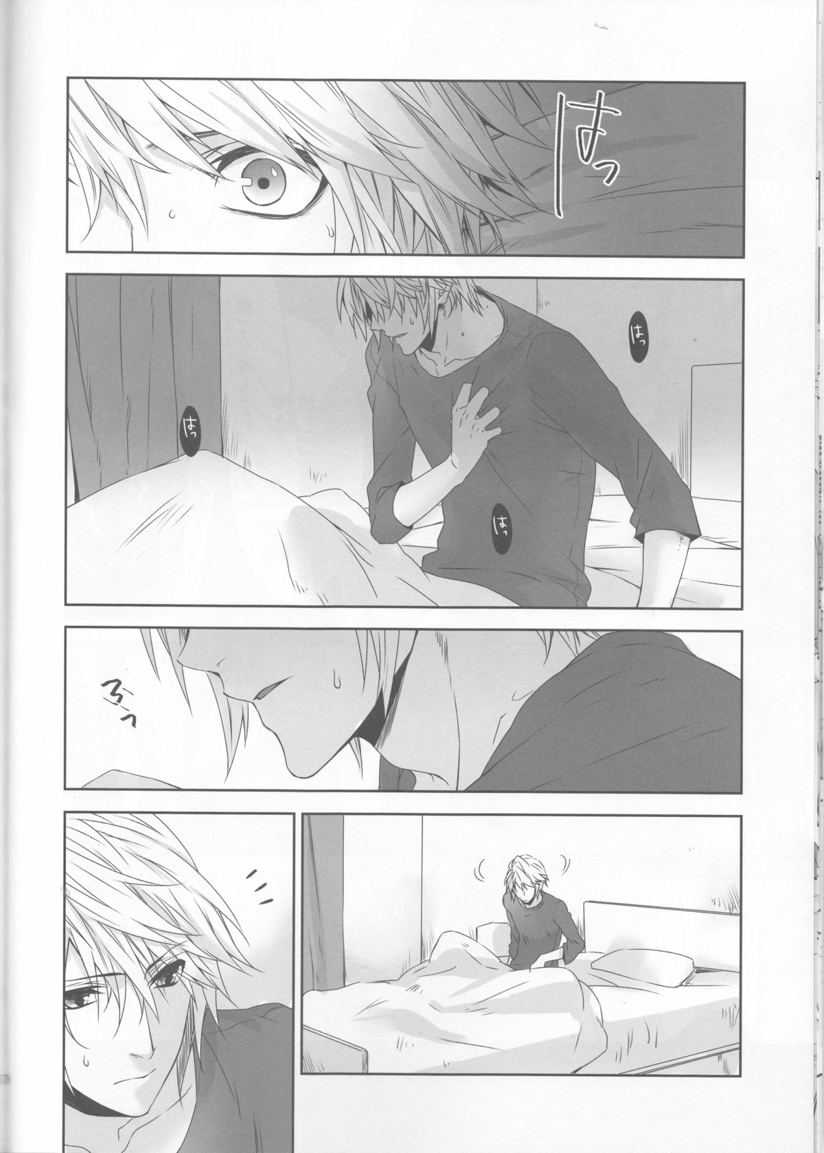 (SUPER24) [CassiS (りおこ)] CXIA (ファイナルファンタジーXIII)