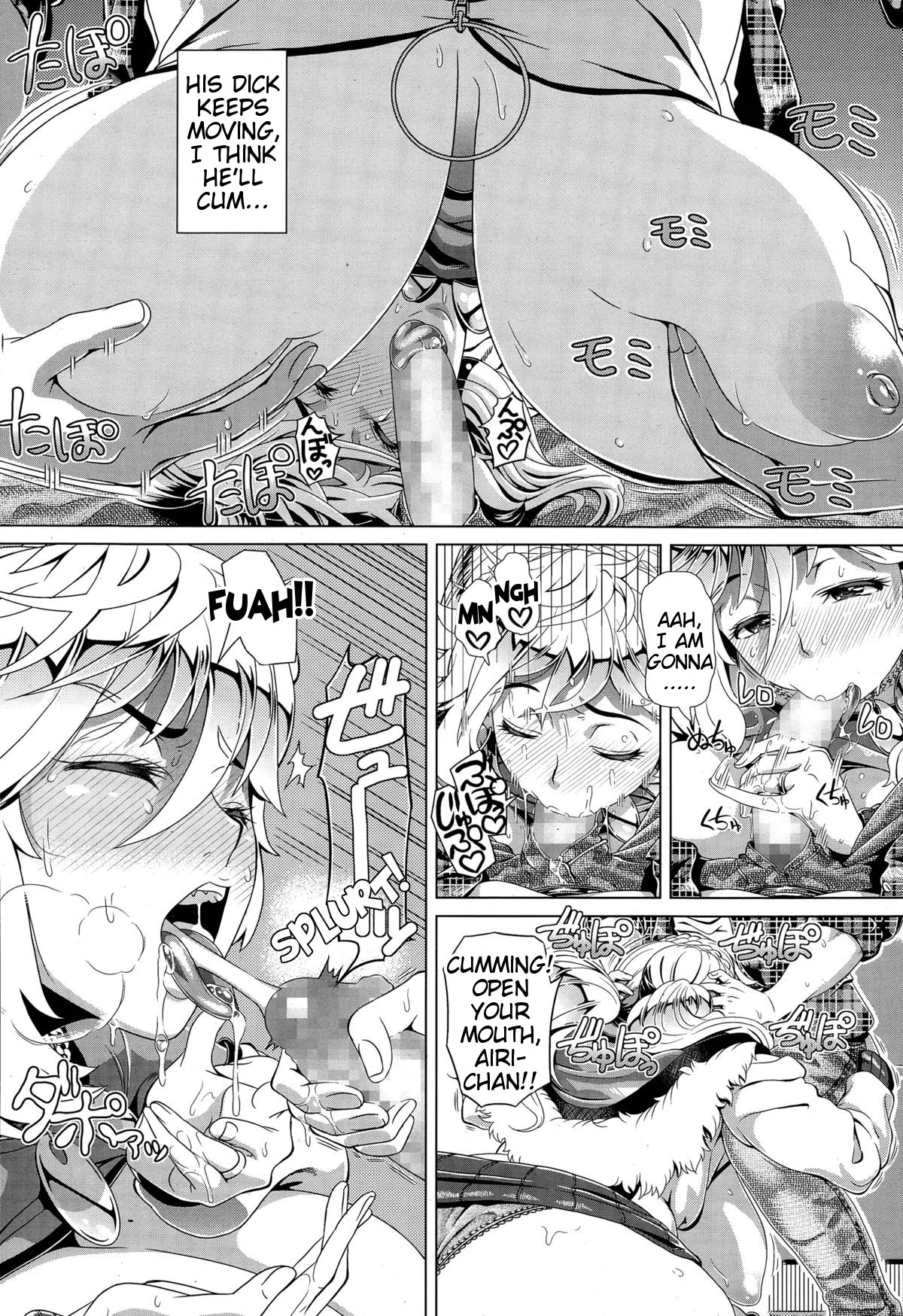 [篠塚裕志] ワンタイムギャル 前編 (COMIC 天魔 2015年2月号) [英訳]