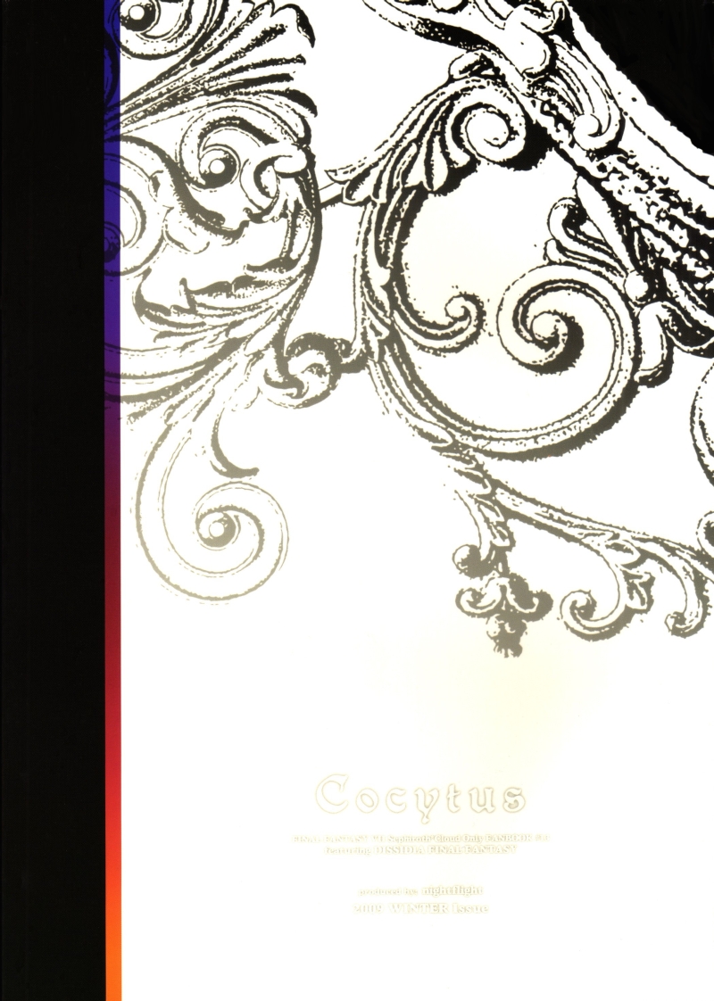 (C77) [nightflight (ユイ)] Cocytus (ディシディア ファイナルファンタジー) [英訳]