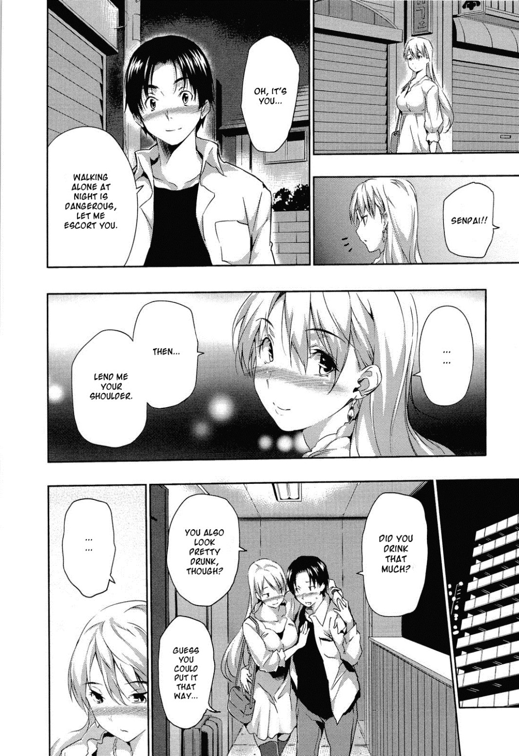 [トッシュ]ハーレムタイム