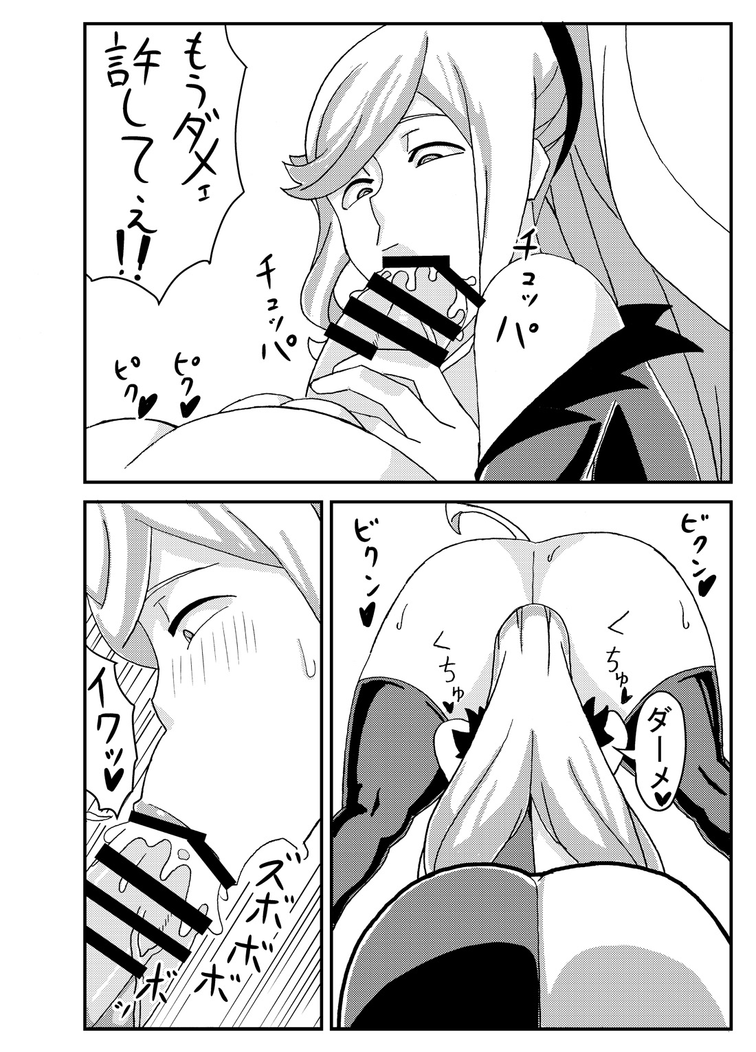 [にくじるし (肉汁uc)] オリモン (アンダーナイトインヴァース)