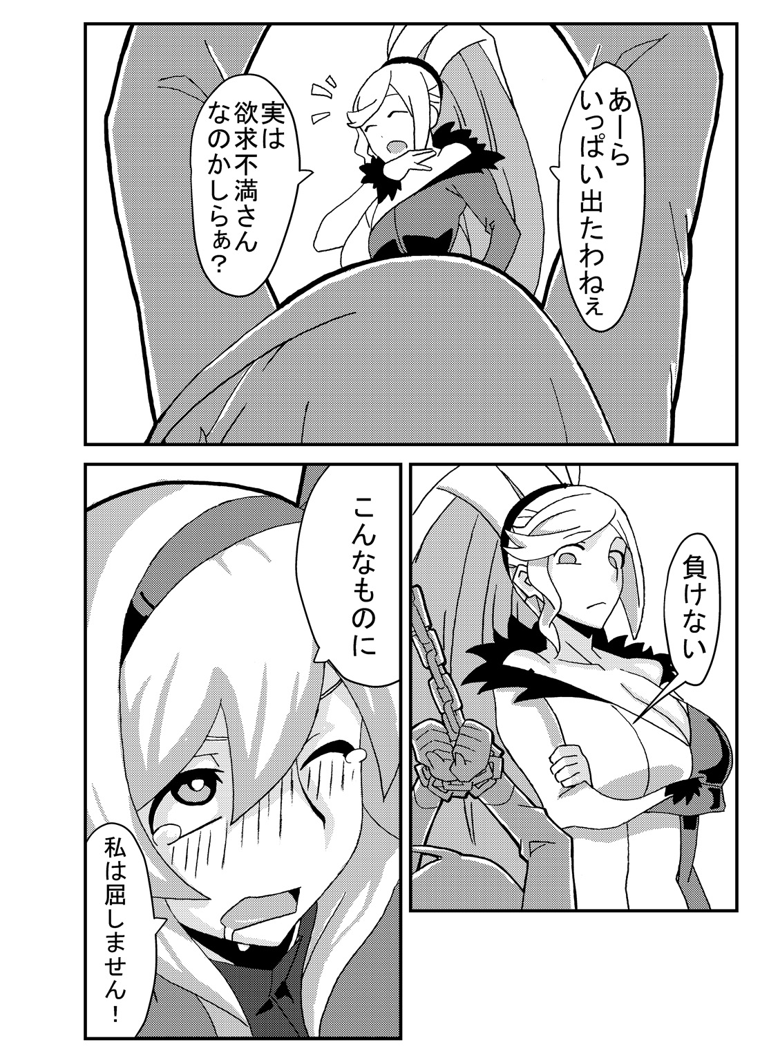 [にくじるし (肉汁uc)] オリモン (アンダーナイトインヴァース)