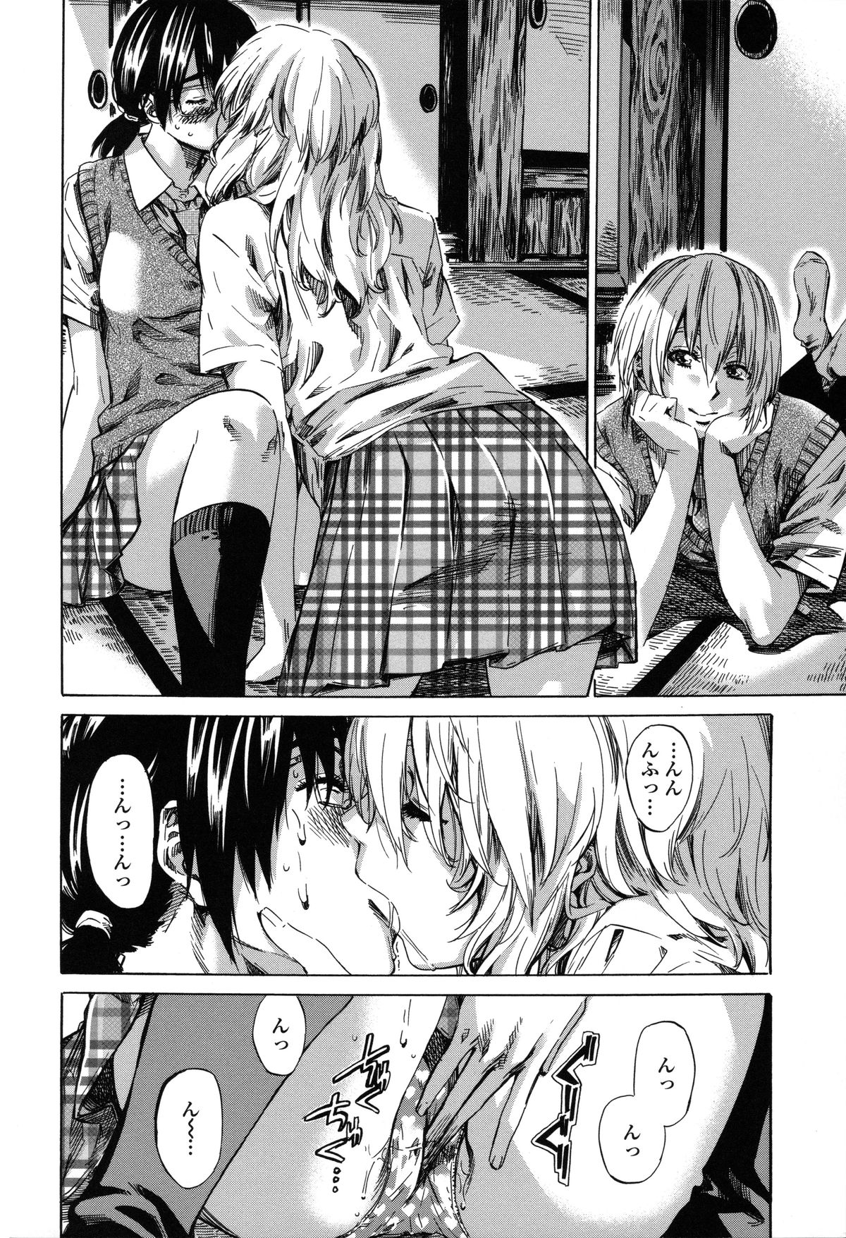 [MARUTA] 年上彼女（おねカノ） 限定版