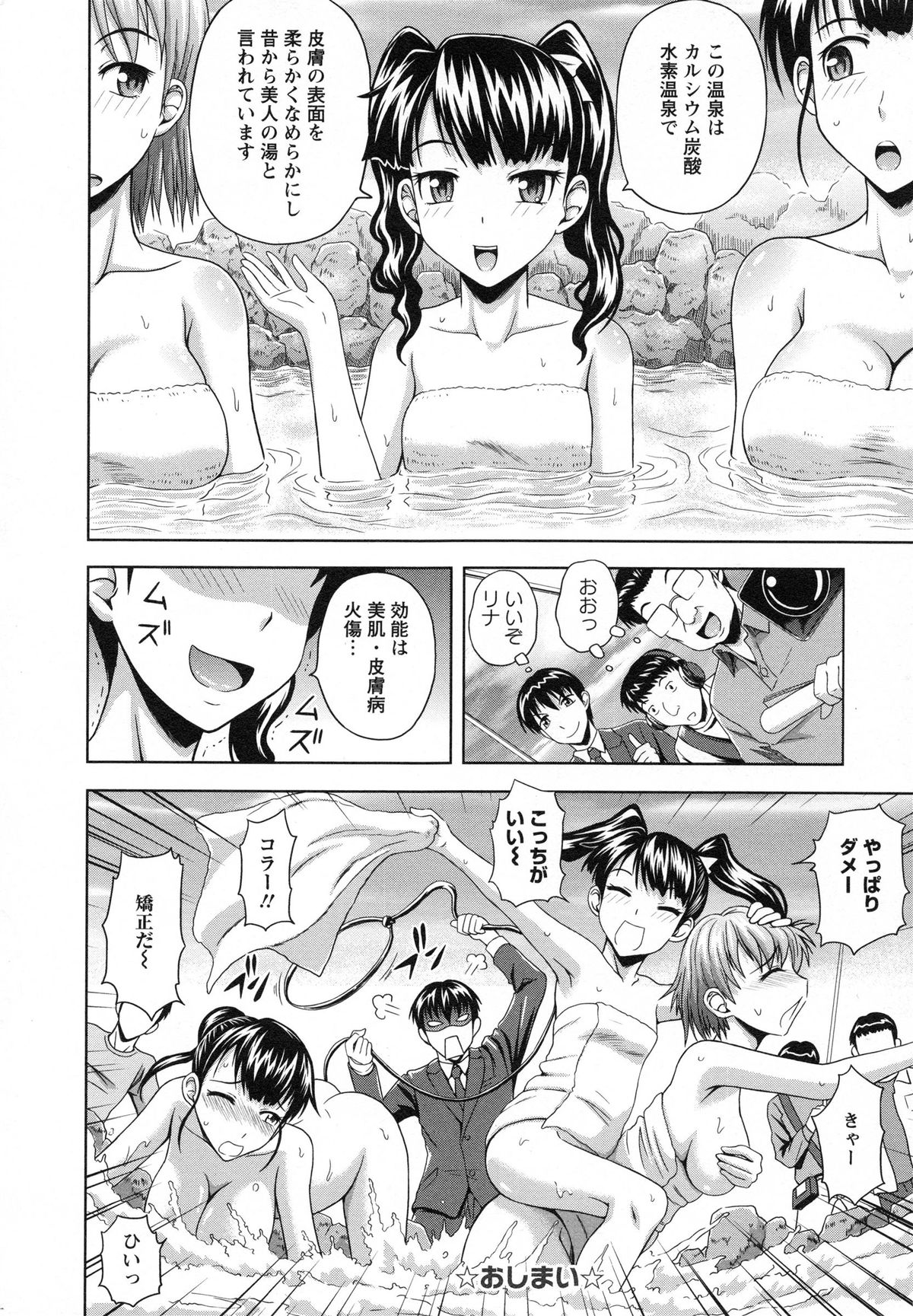 [まひるの影郎] むしゃぶりお姉さん