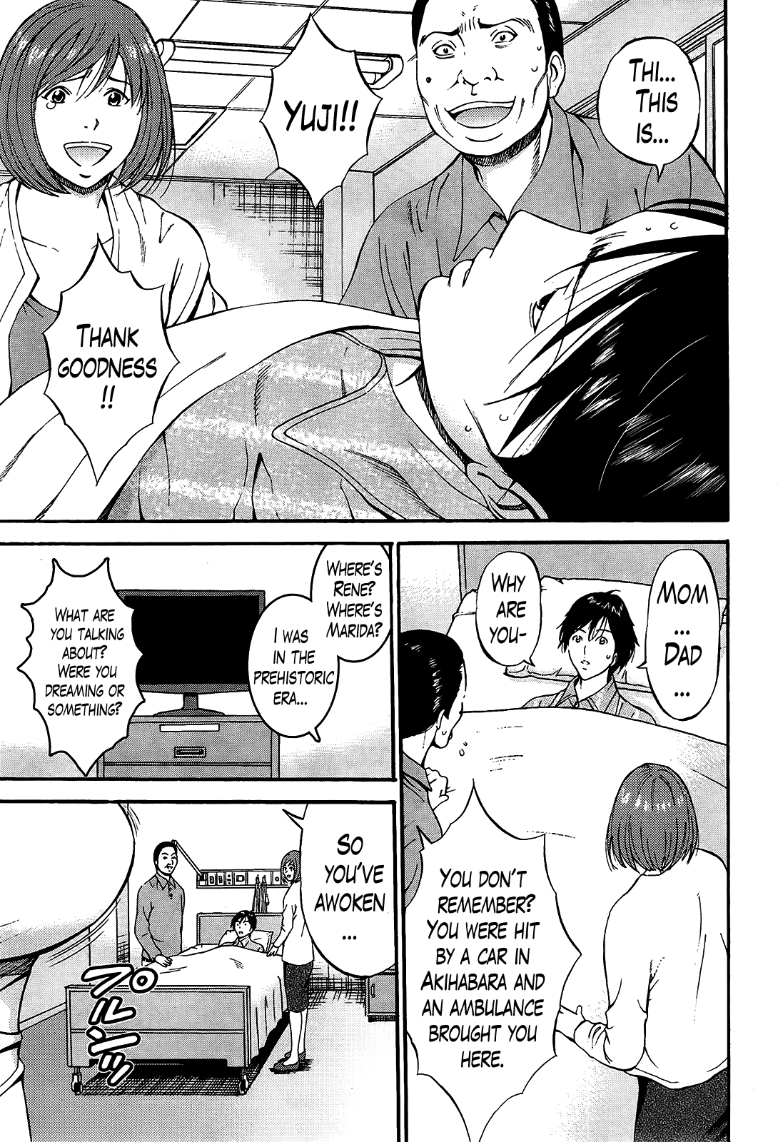 [ながしま超助] 紀元前1万年のオタ 第1-19話 [英訳]