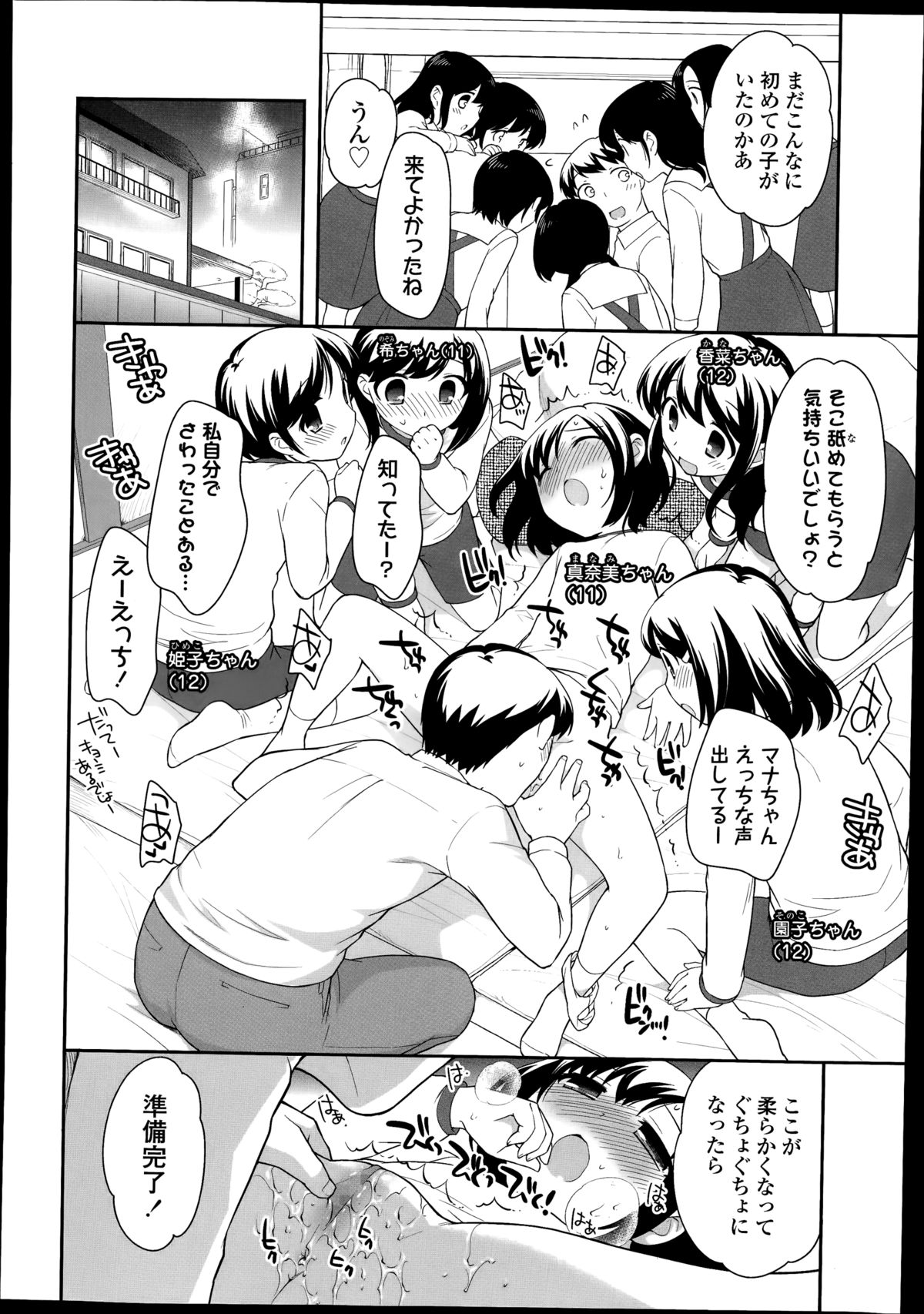 【上田優】Compil1