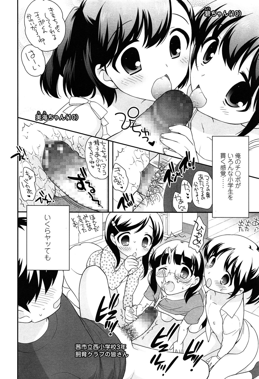 【上田優】Compil1