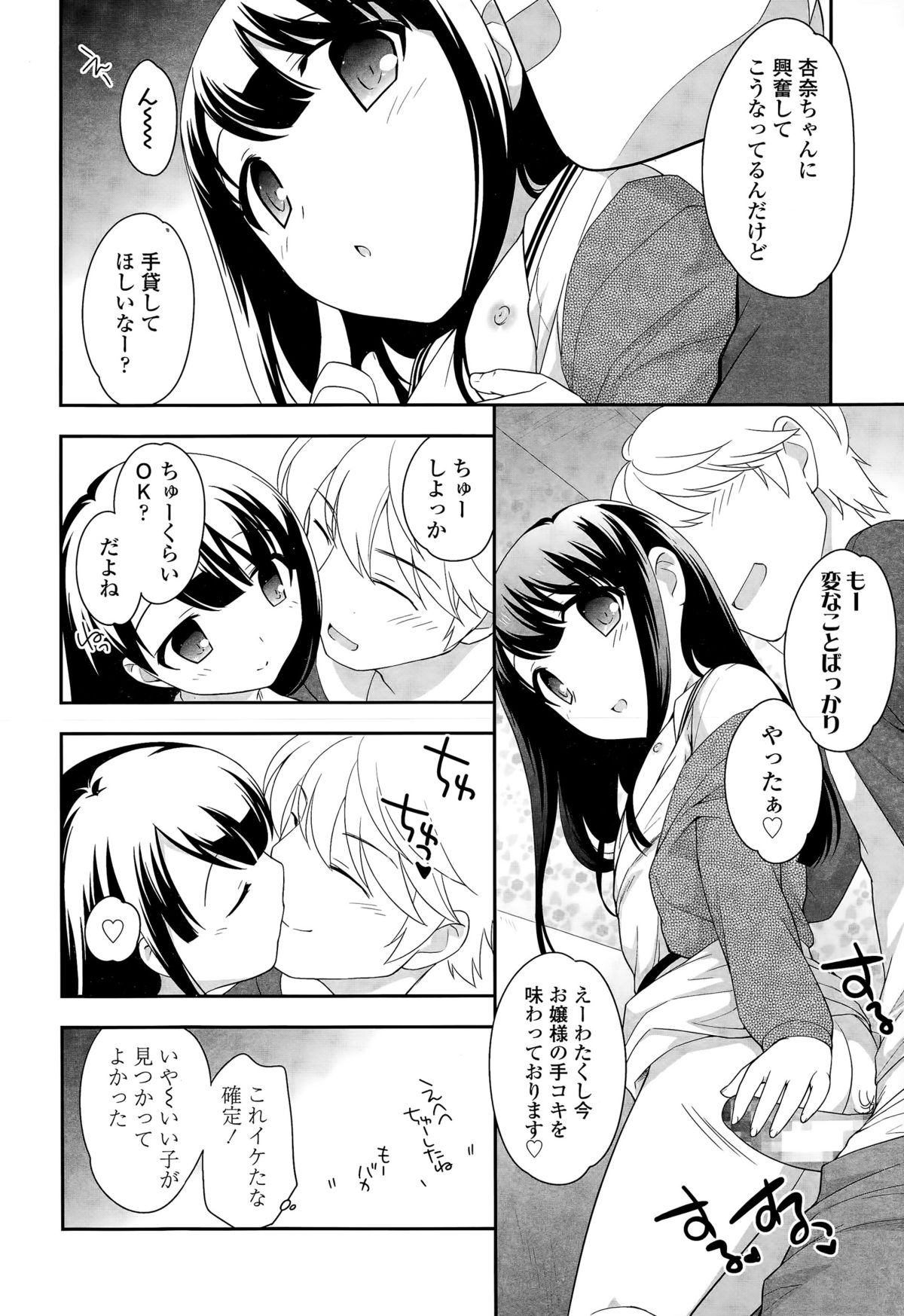 【上田優】Compil1