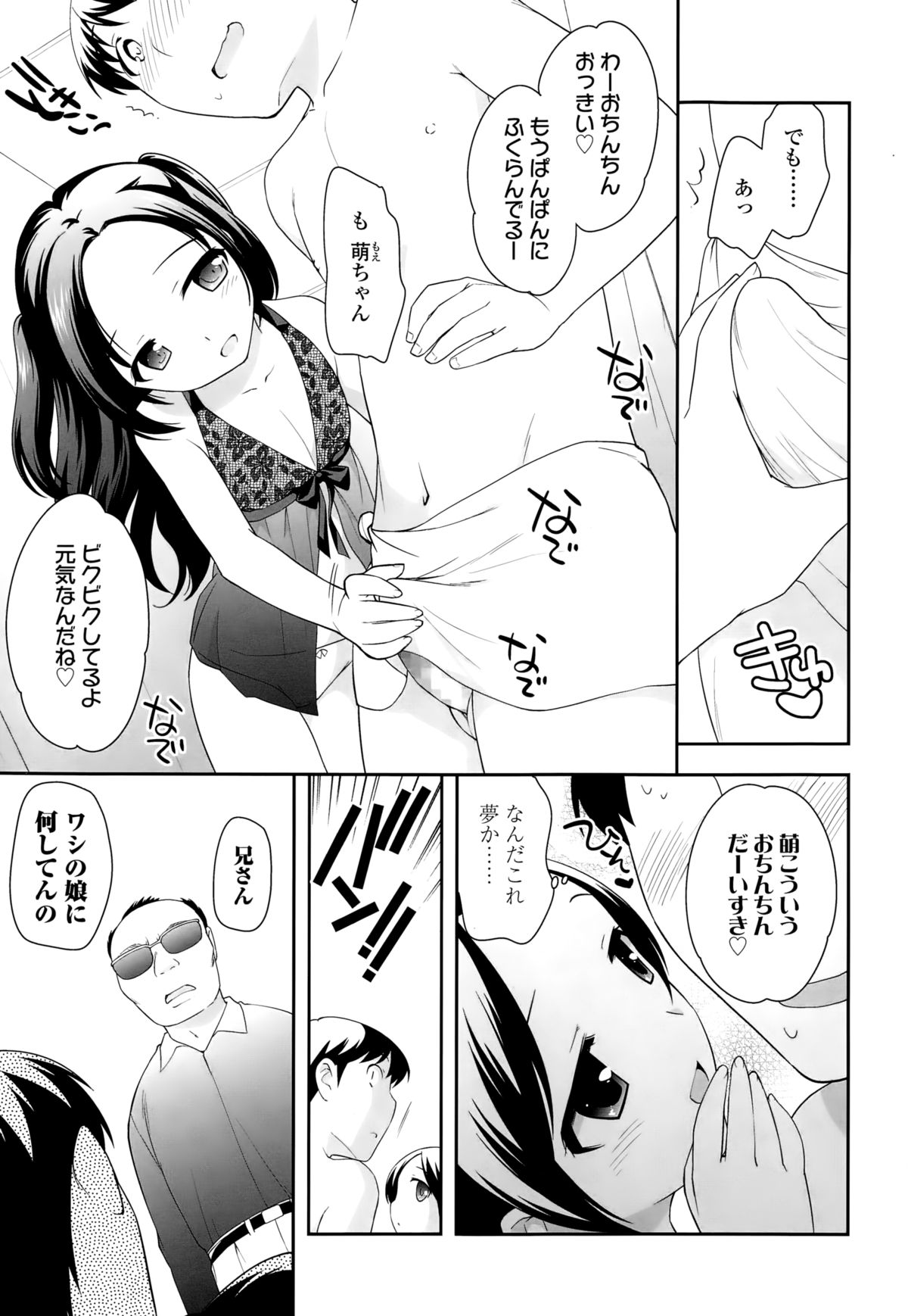 【上田優】Compil1