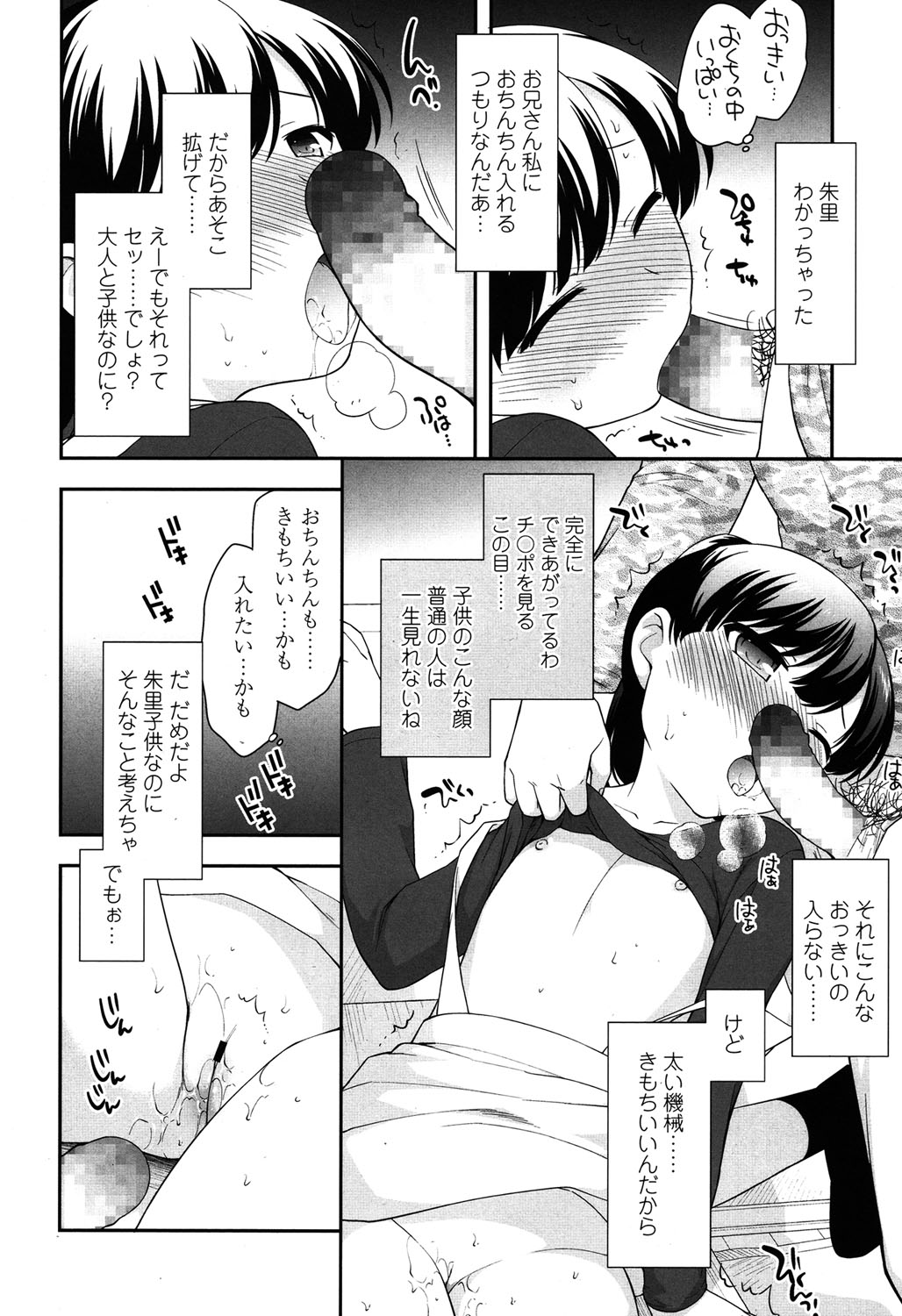 【上田優】Compil1