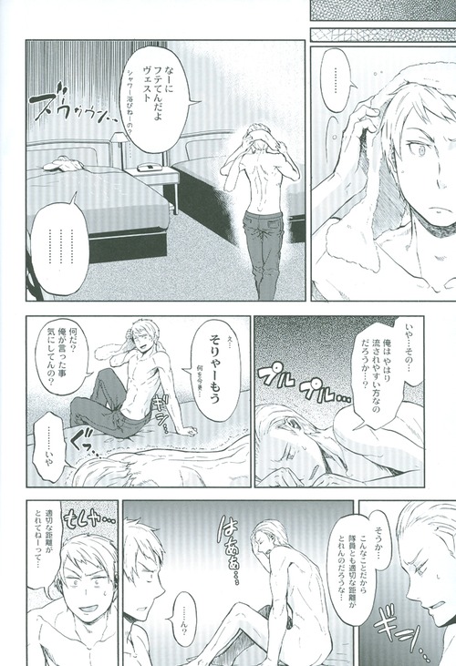(SPARK4) [育成闘志 (佑三マキコ)] 間接アプローチ戦略 (Axis Powers ヘタリア)