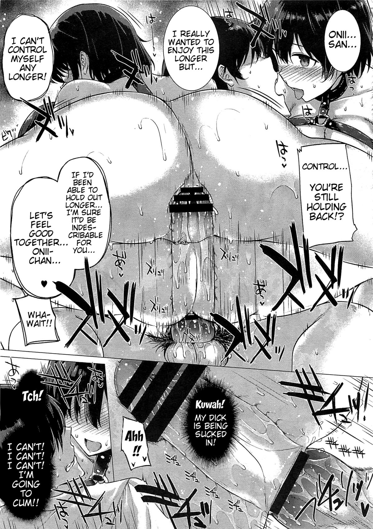 【勝来義明】国白ラバーズCh.1-4、6-8 [英語]