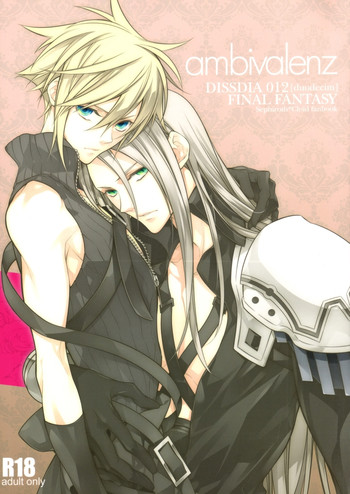 (C80) [kiki (フジワラ紅)] ambivalenz (ディシディア ファイナルファンタジー) [英訳]