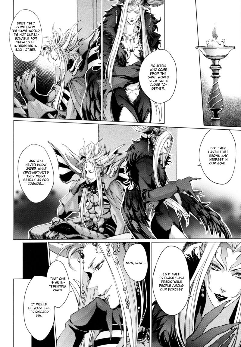 (C80) [nightflight (ユイ)] 記憶の庭 1 (ディシディア ファイナルファンタジー) [英訳]