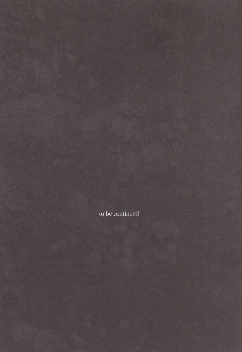 (C80) [nightflight (ユイ)] 記憶の庭 1 (ディシディア ファイナルファンタジー) [英訳]