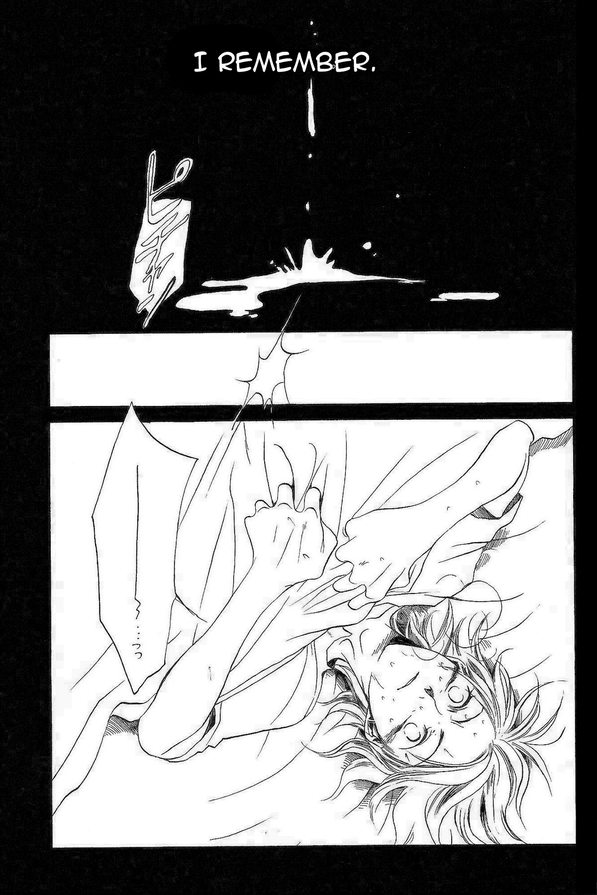 コールドフェイバー（ENG）