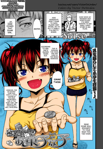[Noise] お菓子な子 (COMIC LO 2013年9月号) [英訳] [カラー化]