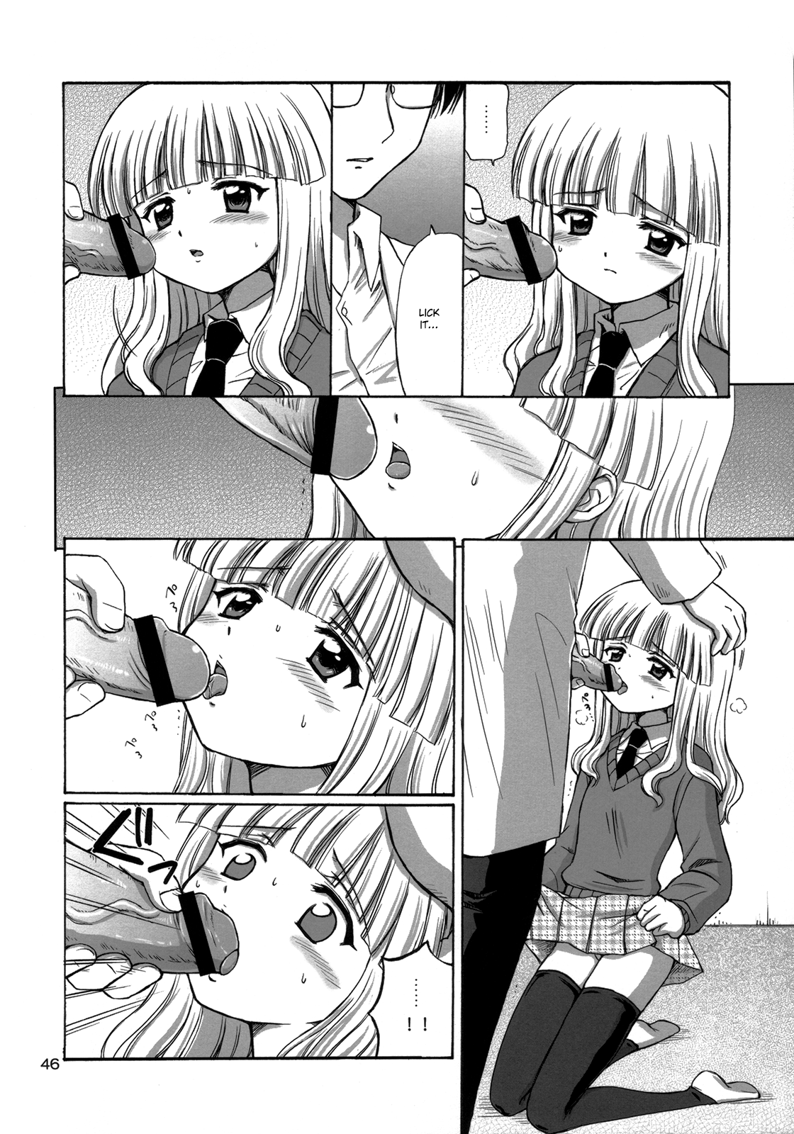 【ニコポンド（青山レオ）】恋人（英語）