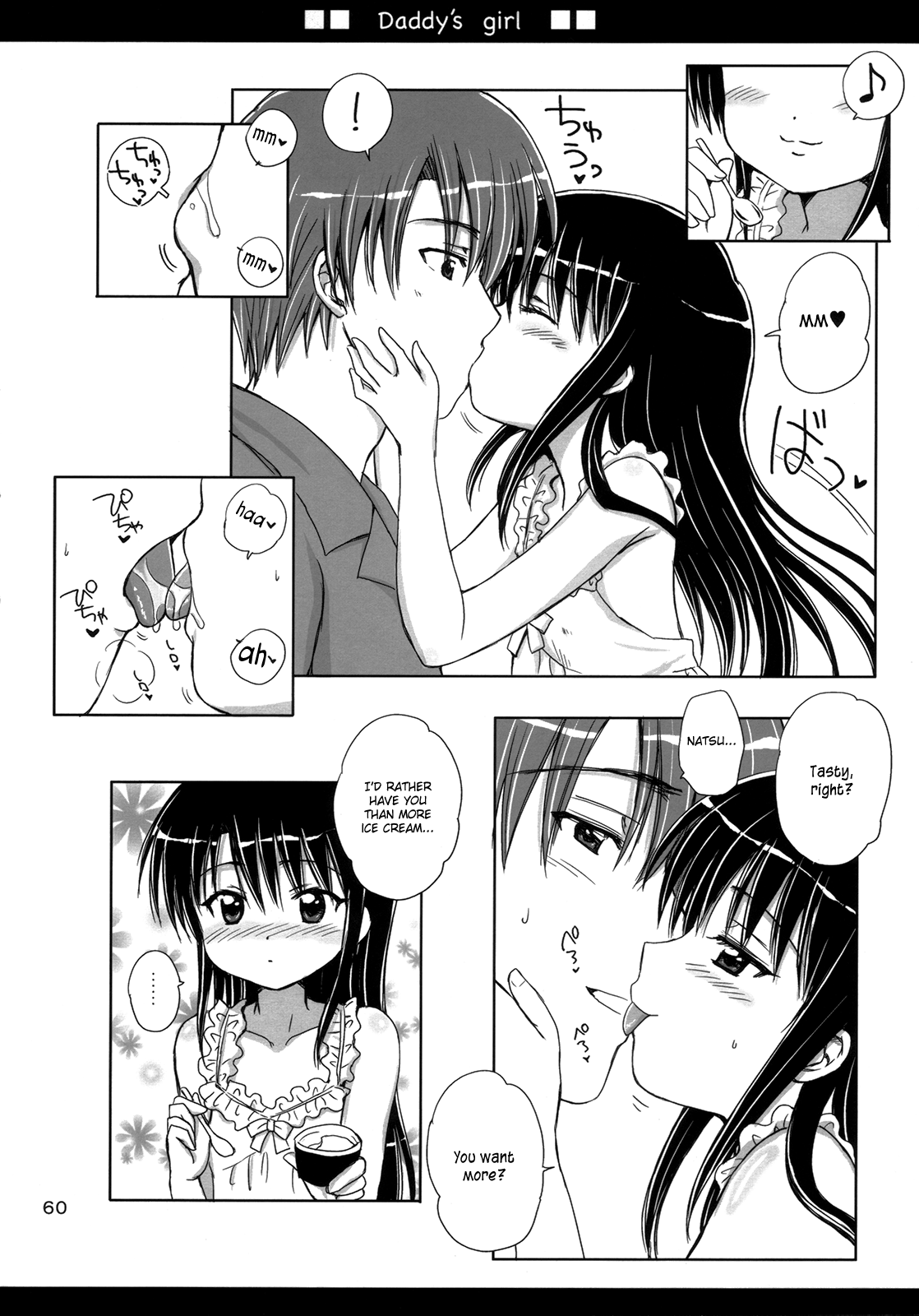 【ニコポンド（青山レオ）】恋人（英語）