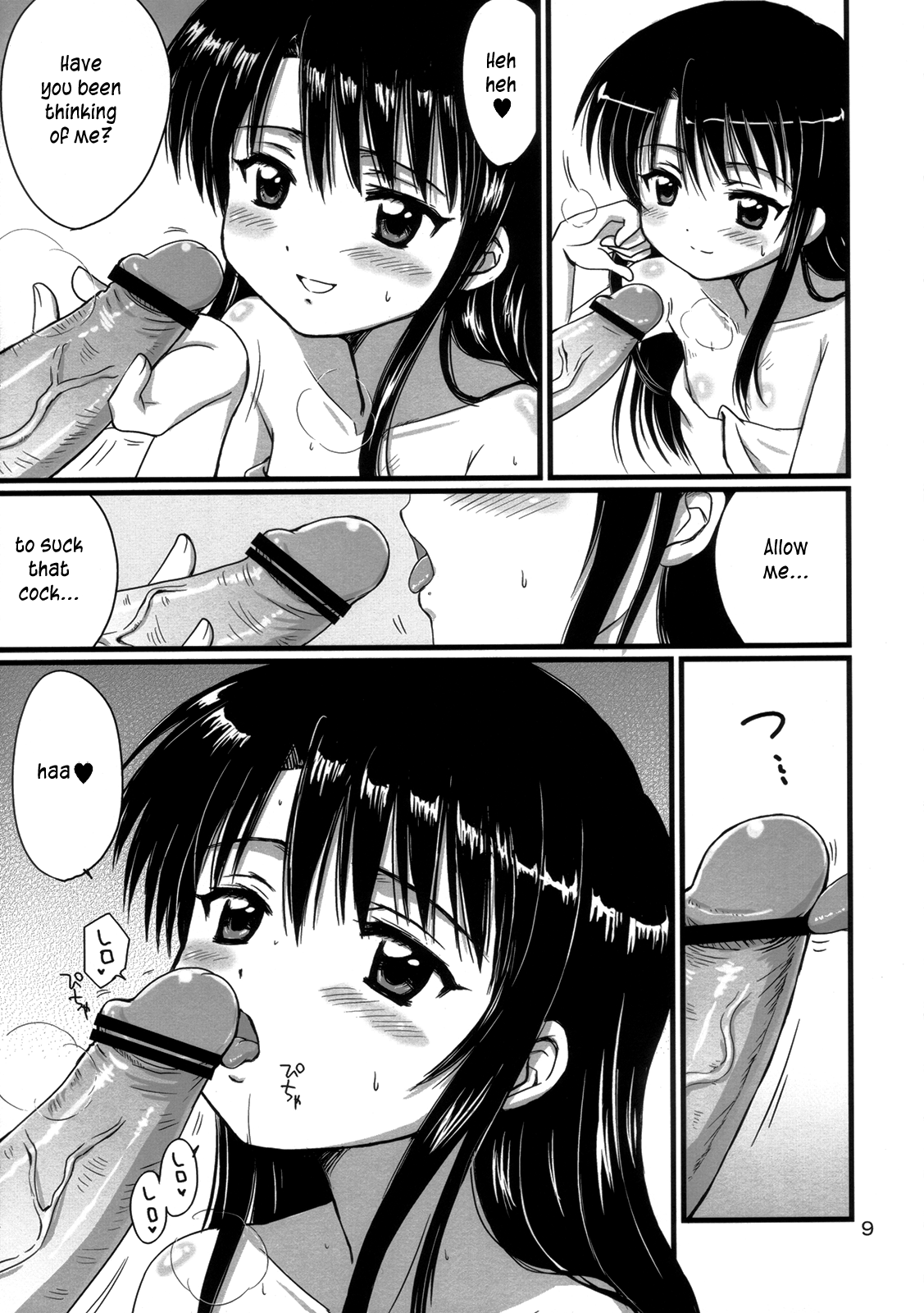 【ニコポンド（青山レオ）】恋人（英語）