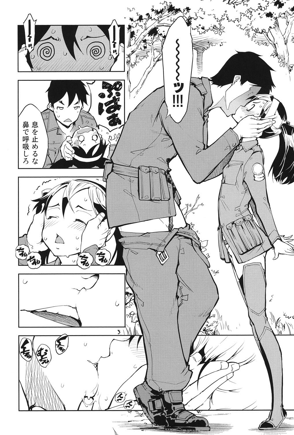 [鈴木狂太郎] 戦車コレ