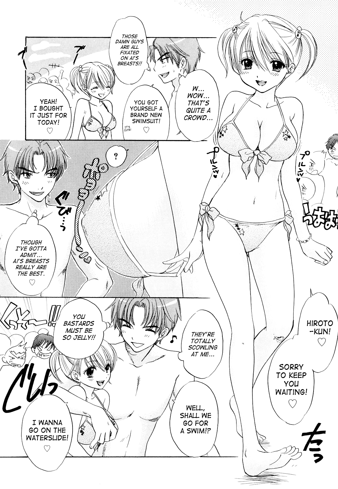 [尾崎未来] The Great Escape 3 [英訳]